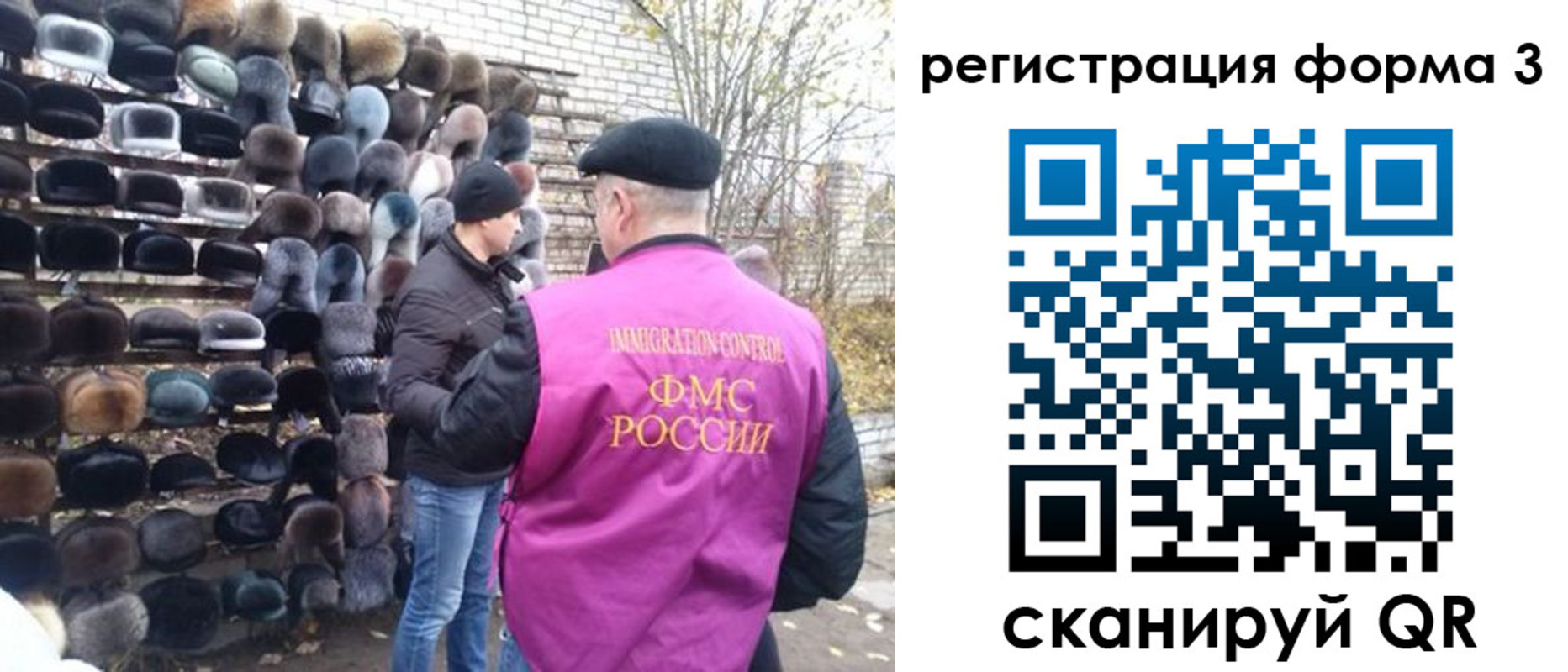 прописка от собственника в Усинске