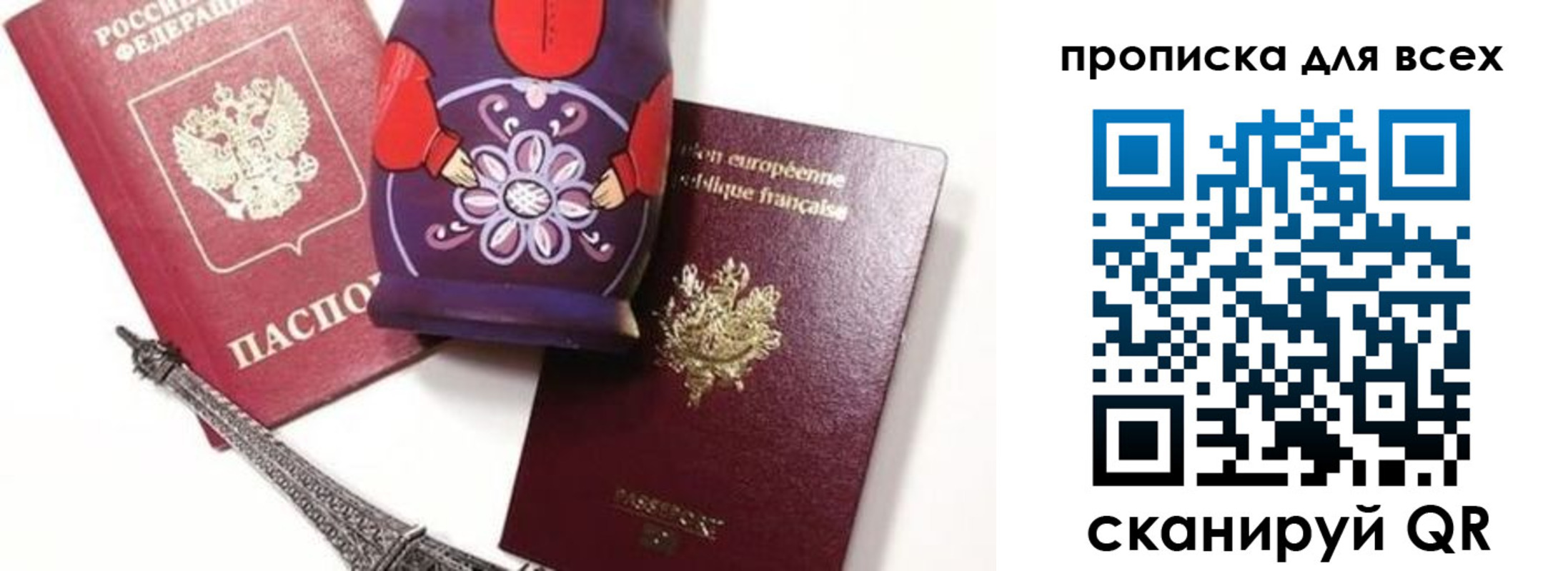 временная регистрация поиск в Усинске