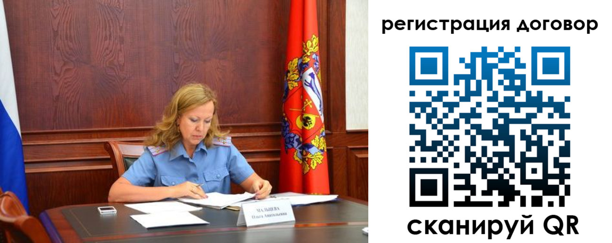 временная регистрация в квартире в Усинске