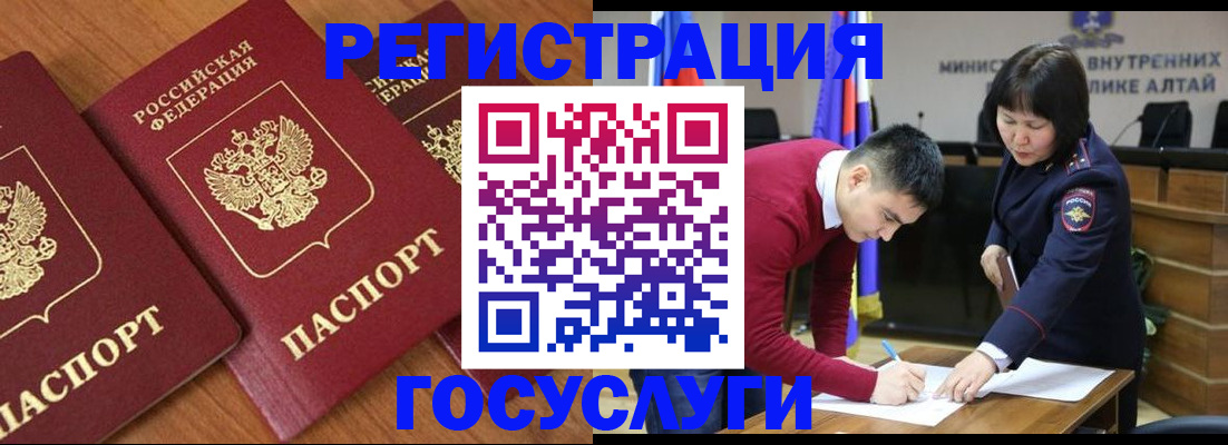 форма 3 в Усинске